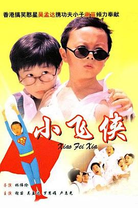 桃谷绘里香av无删减在线观看