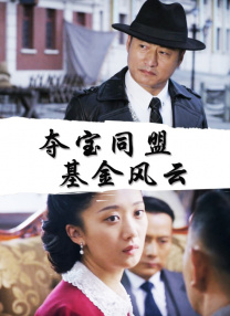 大片免费播放网站片